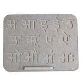 Hindi Tracing Writing Practice Board - Hindi Vowels
